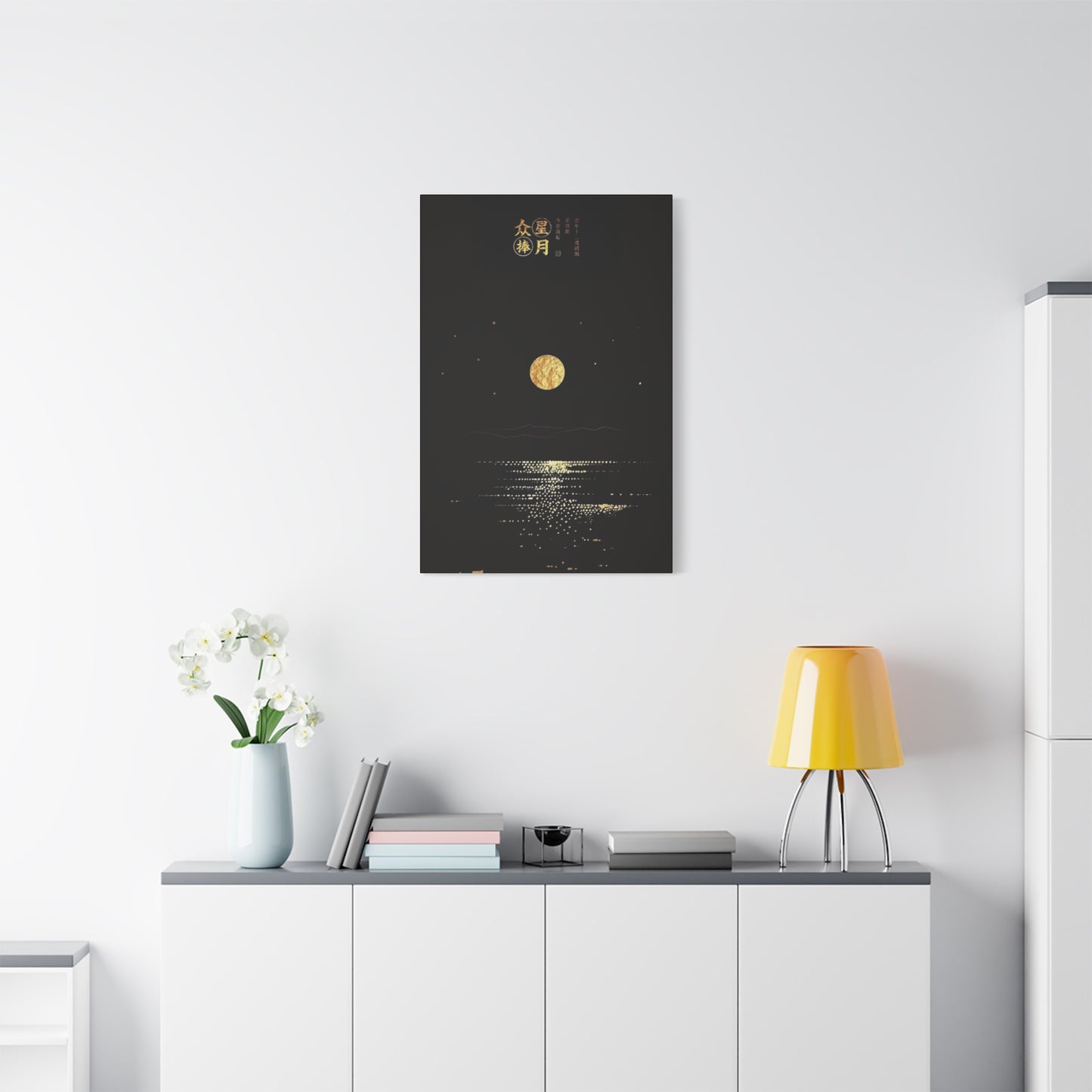 Moon In The Sky Wall Art & Canvas Prints