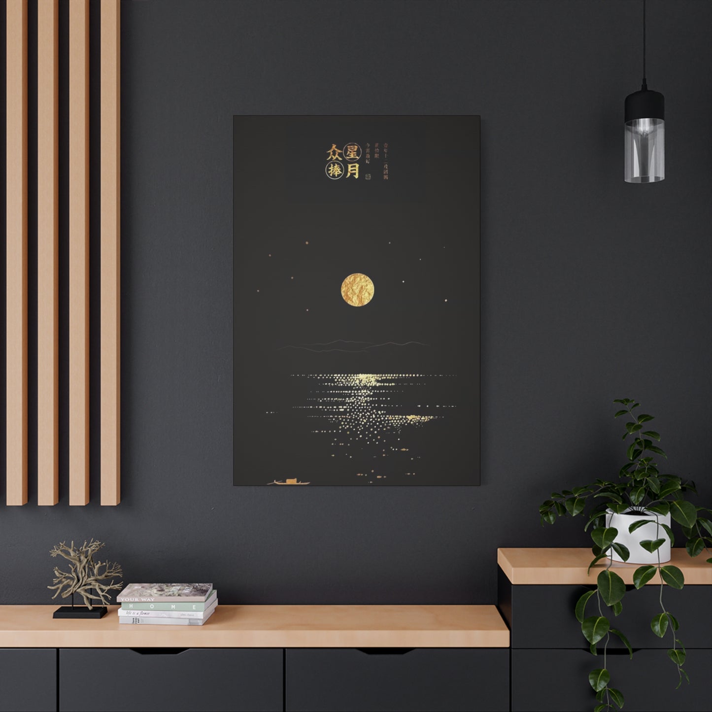 Moon In The Sky Wall Art & Canvas Prints