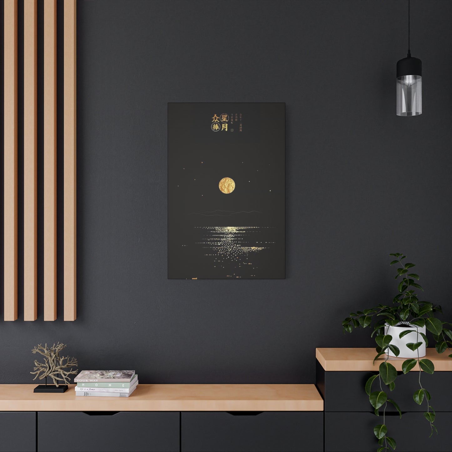 Moon In The Sky Wall Art & Canvas Prints