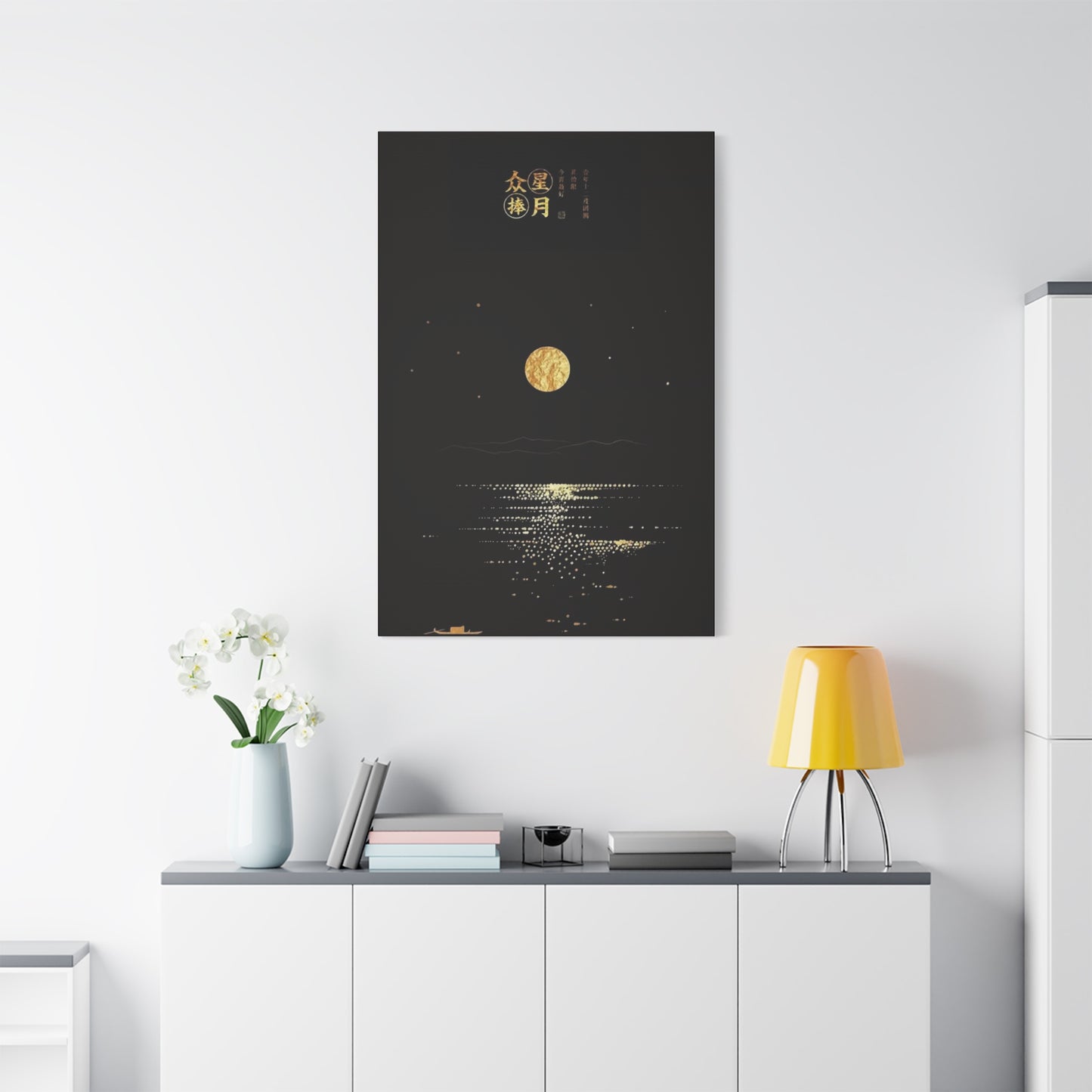 Moon In The Sky Wall Art & Canvas Prints